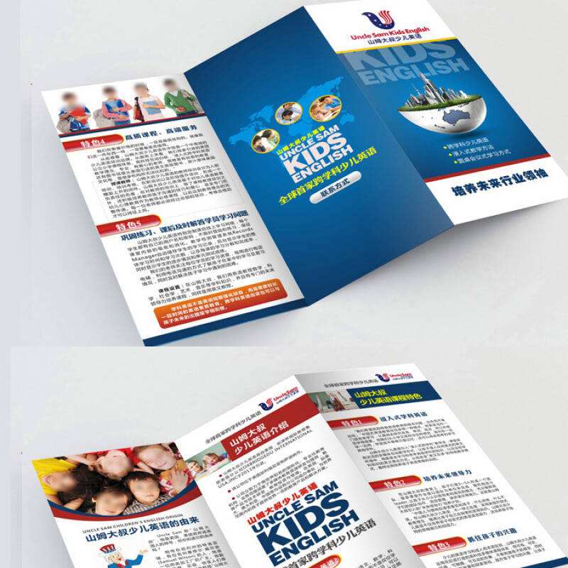 彩色數碼(ma)印刷-1