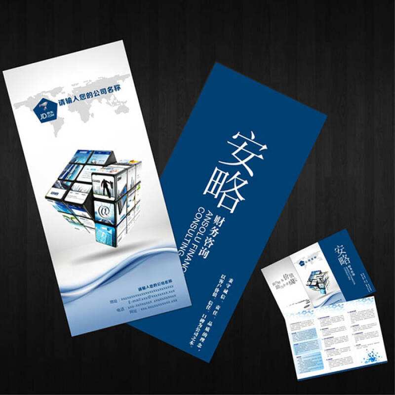 彩色數碼(mǎ)印刷-4