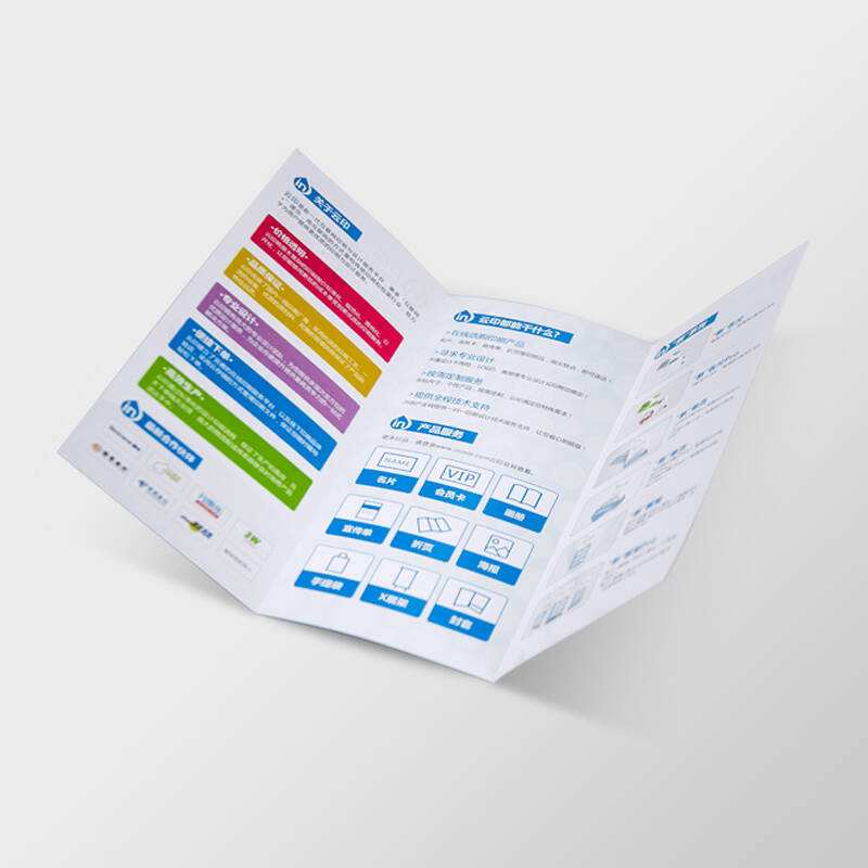 彩色(sè)數碼印刷(shua)-7