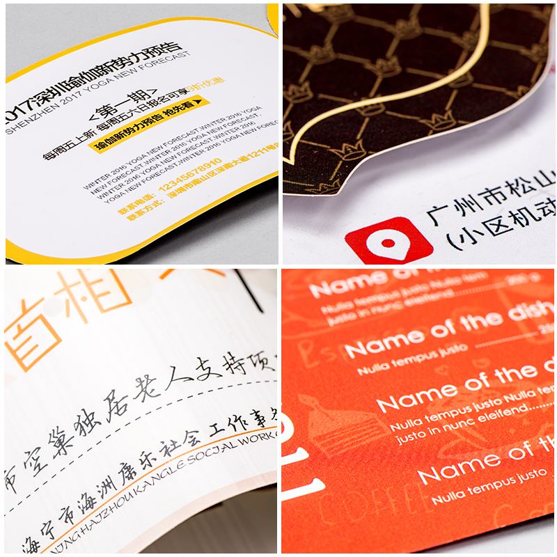 彩色數碼(mǎ)印刷-8