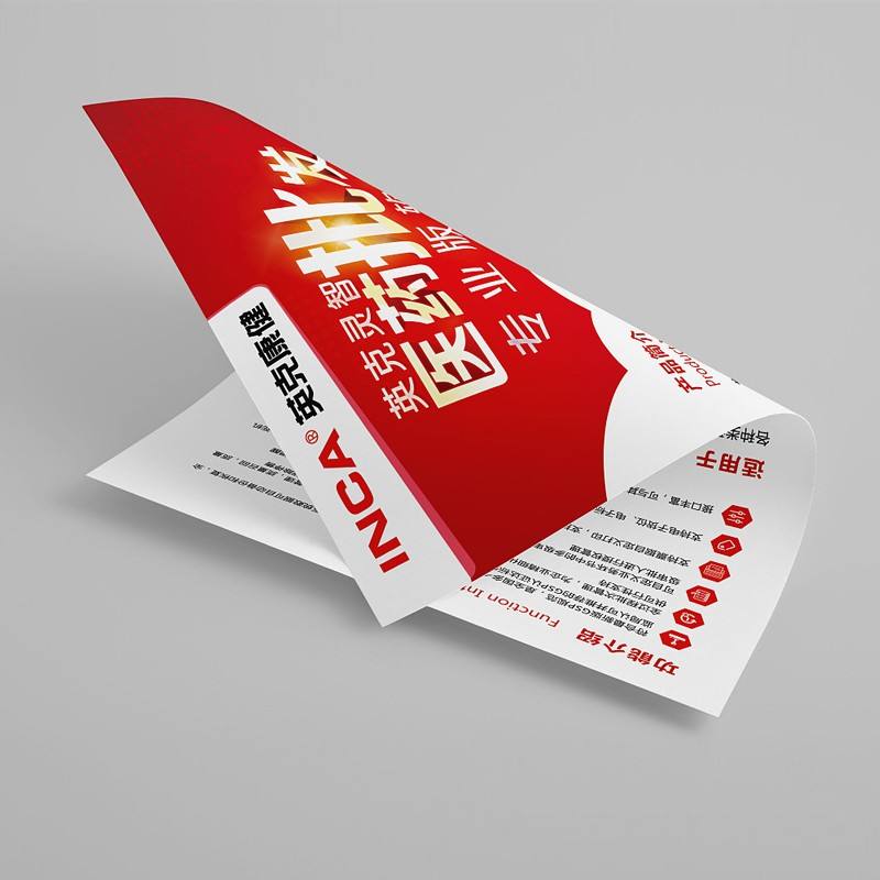 彩色數碼(mǎ)印刷-10