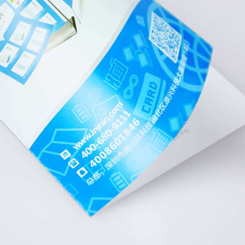 彩色(sè)數碼印刷(shuā)-11